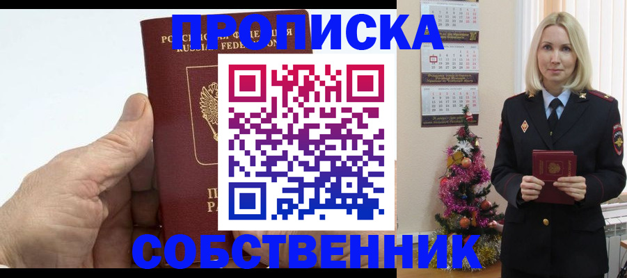 регистрация для дет. сада в Оби